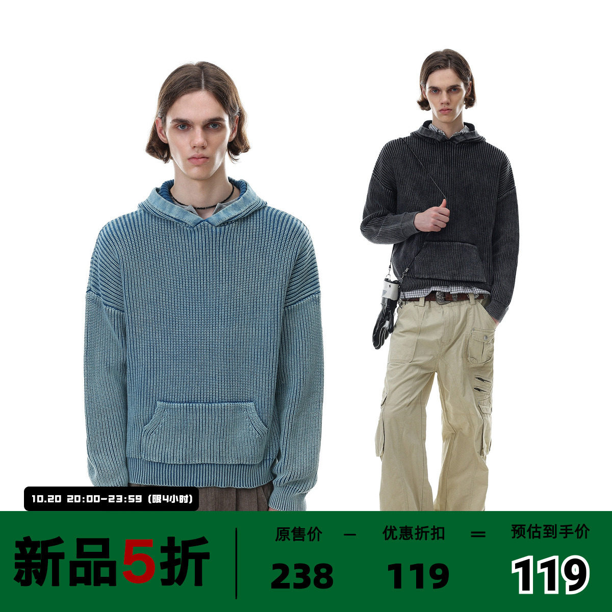 MRNEARLY美式复古做旧连帽袋鼠兜针织衫男女纯色百搭套头潮牌毛衣