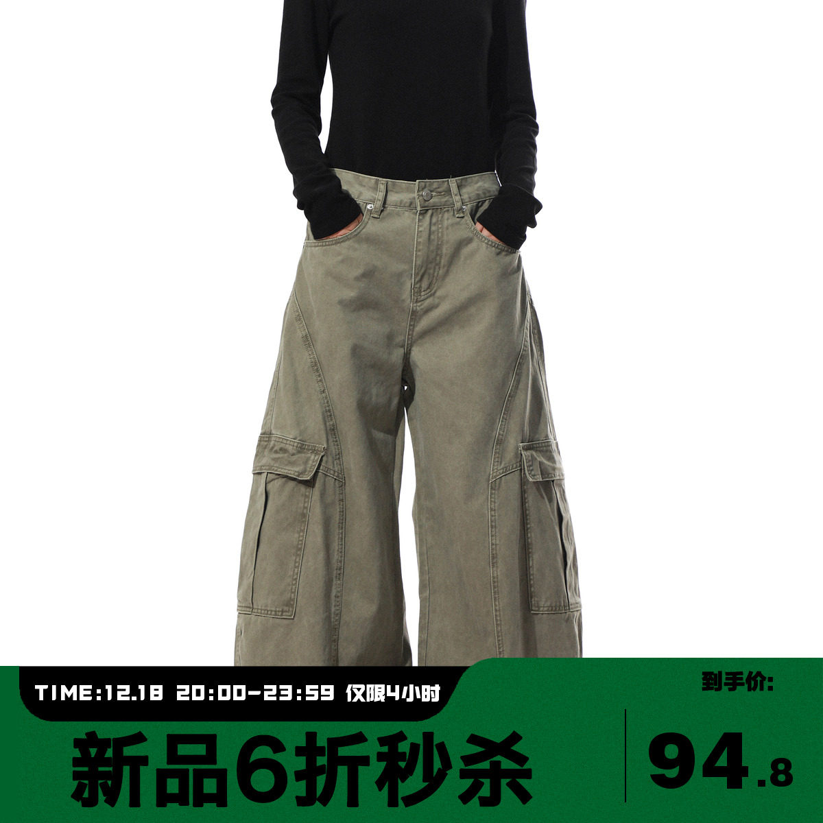 美式复古解构工装阔腿多袋裤