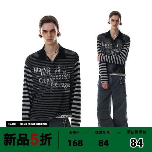 美式复古条纹长袖POLO衫