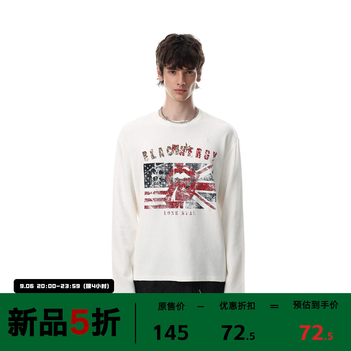 美式复古华夫格长袖T恤男潮牌图片