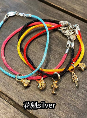 新款925纯银镀金元素转运手绳