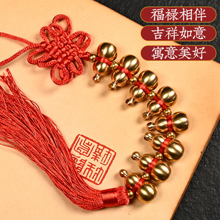 黄铜葫芦挂件黄铜葫芦串三个葫芦一串实心门对门开盖空心小铜葫芦