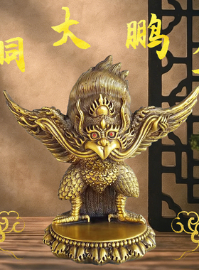 黄铜大鹏展翅金翅大鹏鸟摆件居家客厅公司开业办公室桌面装饰礼品