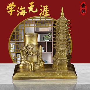 文昌塔笔筒黄铜摆件宝塔9九层文峰塔家居办公桌书桌书房学生摆件
