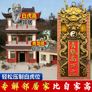 红绳中国结挂大门上的青龙高万丈隐藏款镇室内外挂件八卦麒麟宅牌