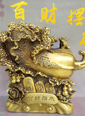 铜白菜摆件黄铜福禄百财聚宝盆百财店铺开业礼品居家客厅装饰摆件