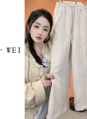 2298秋冬加厚棉裤直筒阔腿裤苎麻天丝女士长裤休闲百搭保暖