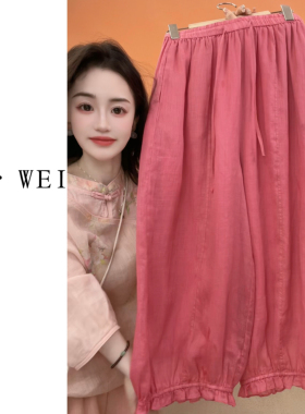 苏维原创苎麻夏季新款木耳边宽松显瘦花苞阔腿休闲女裤6010