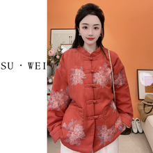 【传承款】1363重工高货！亚麻刺绣新中式国风棉袄