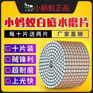 小蚂蚁石材水磨片石英石抛光片磨光片磨片耐磨3寸4寸粘头粘盘底座