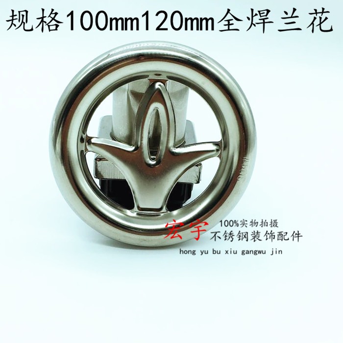 304不锈钢装饰配件/门窗护栏花配件/冲压圆花类全焊抛光精品花环