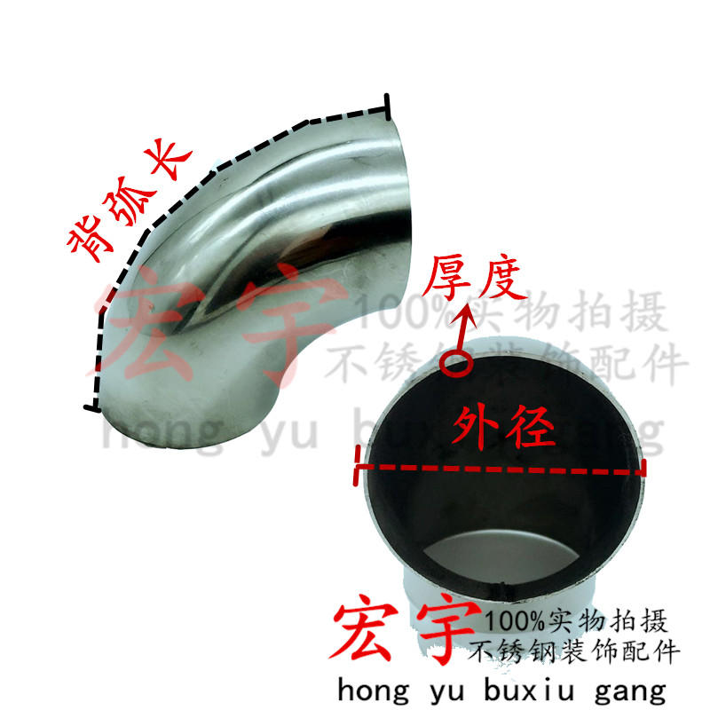 201/304弯头不锈钢90度弯头 冲压焊接弯头 排气管支架弯头不锈钢
