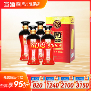 宣酒红宣容量升级40度500ml 4瓶小窖酿造宣酒官方旗舰店