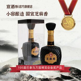 国宣芝麻香 绵柔芝麻香型白酒 53度500ml小窖酿造更绵柔
