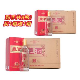 【官方旗舰】宣酒古坊42度500ml*4瓶绵柔型纯粮白酒买一箱送一箱