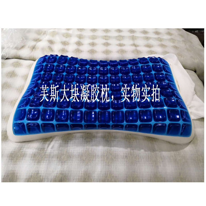 方块加厚夏季4d芙斯凝胶单人枕头