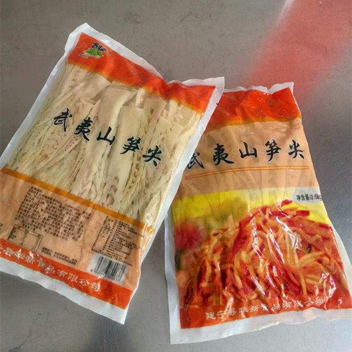 飞捷炭烤山野嫩笋长条新鲜野生小竹笋丝笋干水煮笋尖2500克包邮