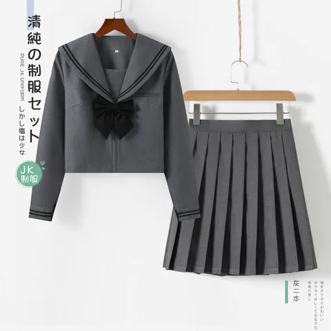 jk裙jk制服二本售后感正版校供套装工厂水手服包jkjk灰百褶裙