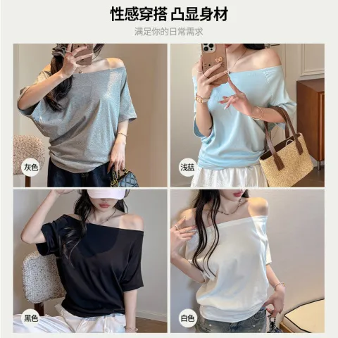 慵懒风女短袖严选设计感T恤显瘦宽松露斜肩纯色修身一字肩上衣