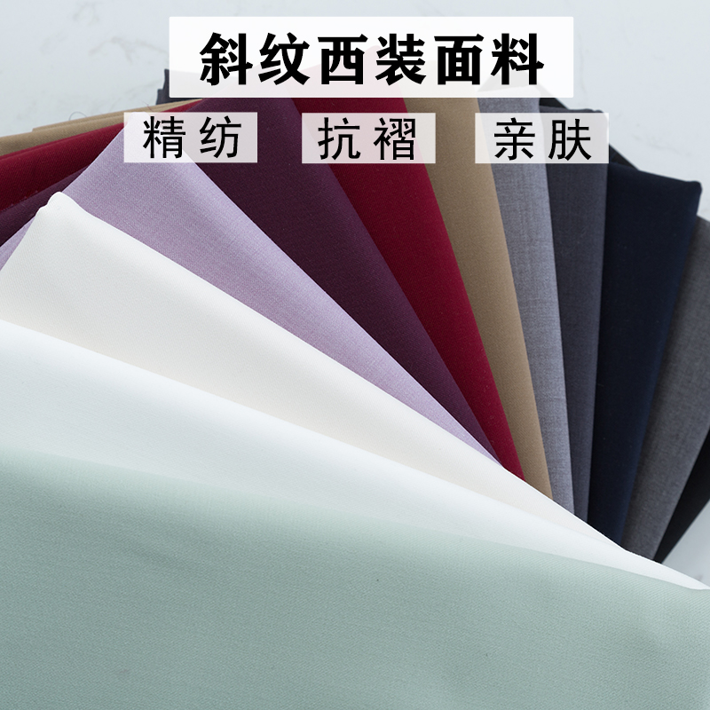 混纺西装绅士风格抗皱垂感好