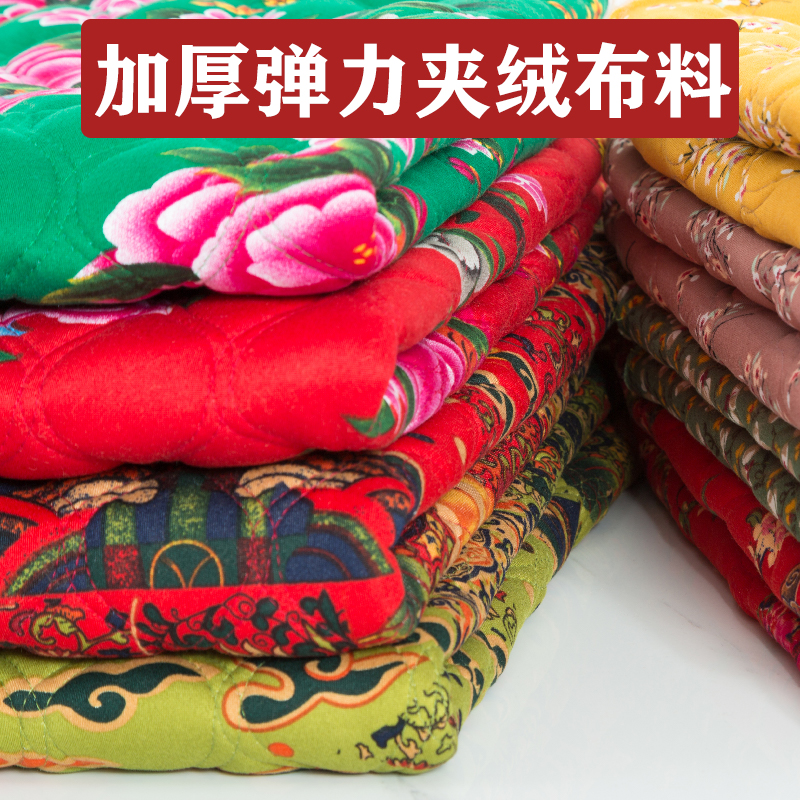 富禄丝夹绒棉袄马甲中国风保暖