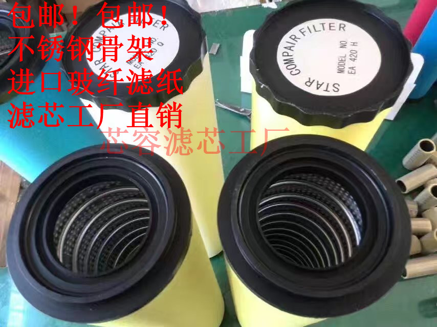 过滤器滤芯 09 19 33 40 60 G 70 100 140 G200 G280 G350 F420 五金/工具 分离设备 原图主图