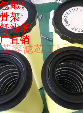 石大过滤芯EA 09 19 33 40 60 70 100 140 200 280 350 Q/P/H/C/X