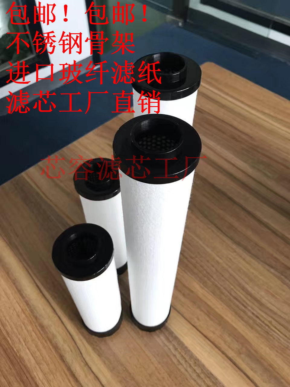 HIROSS系列过滤器滤芯 HFN 150 180 240 360 450 600 900 Q/P/S/C