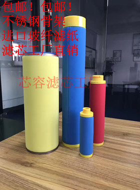 BEA滤芯 ARS-30 100 180 290 460 610 930 1050 1400 RB/RA/CA/RF
