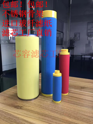 BEA滤芯 ARS-30 100 180 290 460 610 930 1050 1400 RB/RA/CA/RF