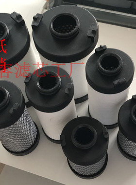 ATS过滤芯 EA 10 15 20 30 55 95 150 220 290 430 625 P/U/H/S/C