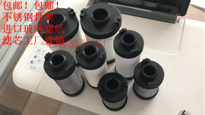 ATS亿泰过滤芯 G 0010 0020 0030 0055 0095 0150 0220 0290 0430