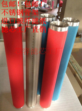 南京赛格滤芯 NF 10 20 15 25 30 35 HPA/HPV/HPX/HPZ 滤芯冷干机