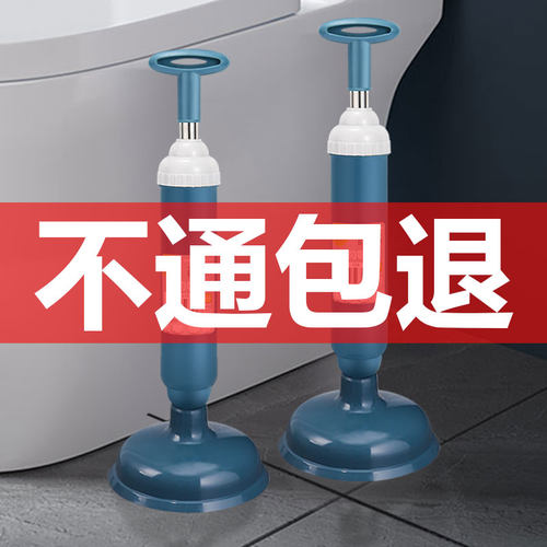 强大吸盘管道疏通不通包退
