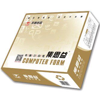 新绿天章针式打印纸集思益打印纸