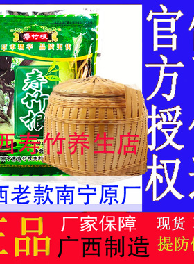 寿竹藤根广西正品官方旗舰店认准广西南宁寿竹藤根正品竹编竹根竹