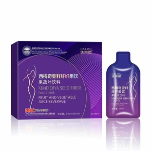 佳丽塑俏韵诗西梅奇亚籽纤纤果饮果蔬汁饮料膳食纤维进口西梅汁