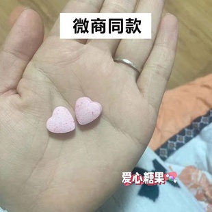 蓝莓果蔬压片糖果一盒30粒咨询客服 老顾客专拍