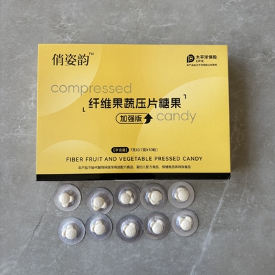 俏姿韵植物果蔬压片糖果米奇豆小熊糖果官方正品抖音快手微商同款