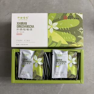 纤燃嗨控轻畅茶草本代用茶百草益生元养生茶火麻仁决明子大肚子茶