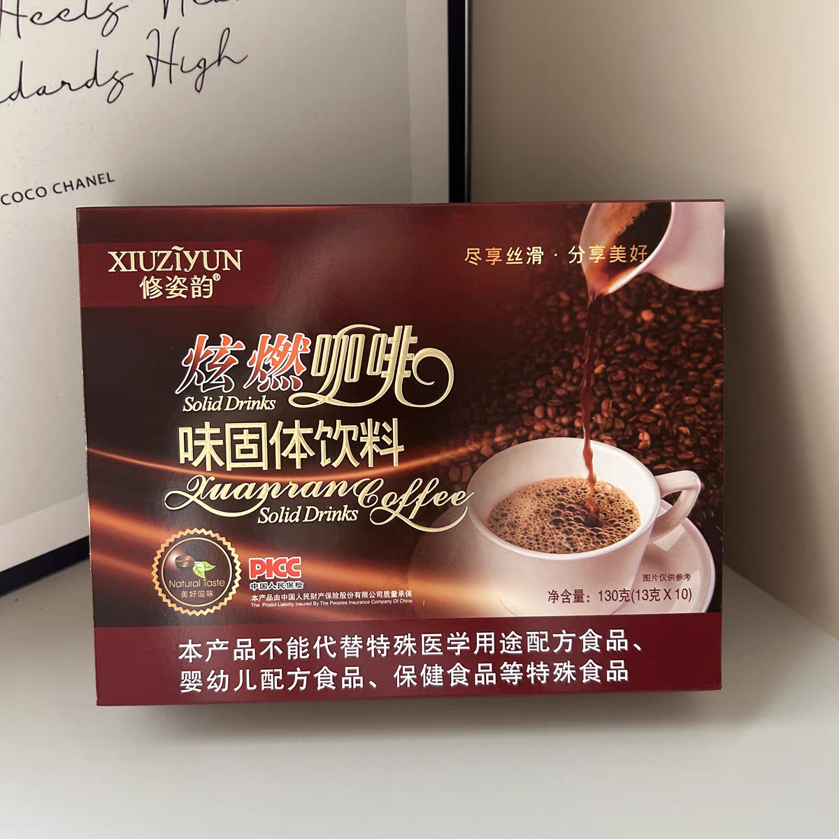 俏韵诗炫燃咖啡爆燃黑咖啡