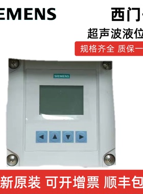 SITRANS超声波液位计7ML5050-0AA22-1DA0  7ML5050-0AA12-1DA0