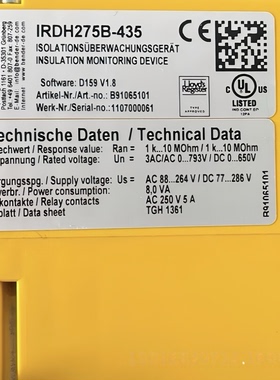本德尔绝缘检测仪 IRDH275B-435  B91067010 现货议价