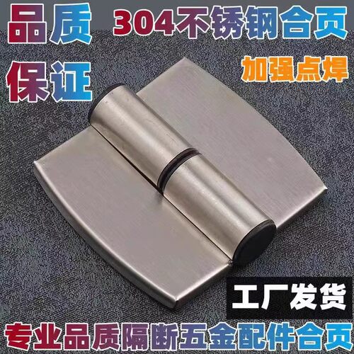公共卫生间厕所隔断配件