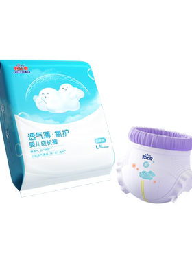 舒比奇透气薄纸尿裤/拉拉裤任选