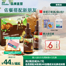英氏核桃油嬰幼兒DHA食用專用有機輔食油兒童寶寶官方旗艦