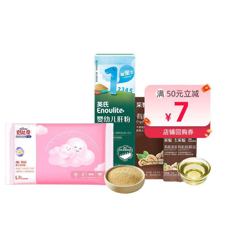 �η۳���װ+�����ͳ���װ+άEֽ���L��2Ƭ �����ͳ��������Ӣ�ϸη۳���װ+�����ͳ���װ+άEֽ���L��2Ƭ