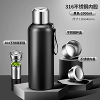 Антибактериальный, черный, материал, 2000 мл