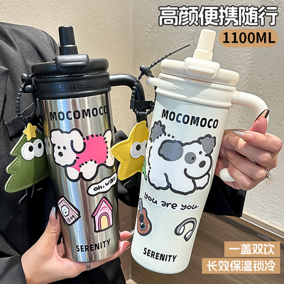 大容量巨无霸保温杯学生水杯