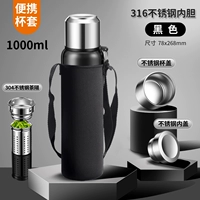 Антибактериальный, черный, материал, 1000 мл